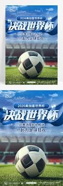 国足放弃东盟杯的理由与影响分析